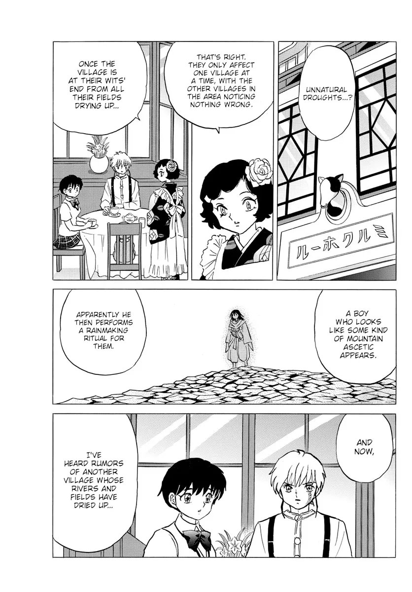 Mao Zinmanga X Chapter 123 Page 15