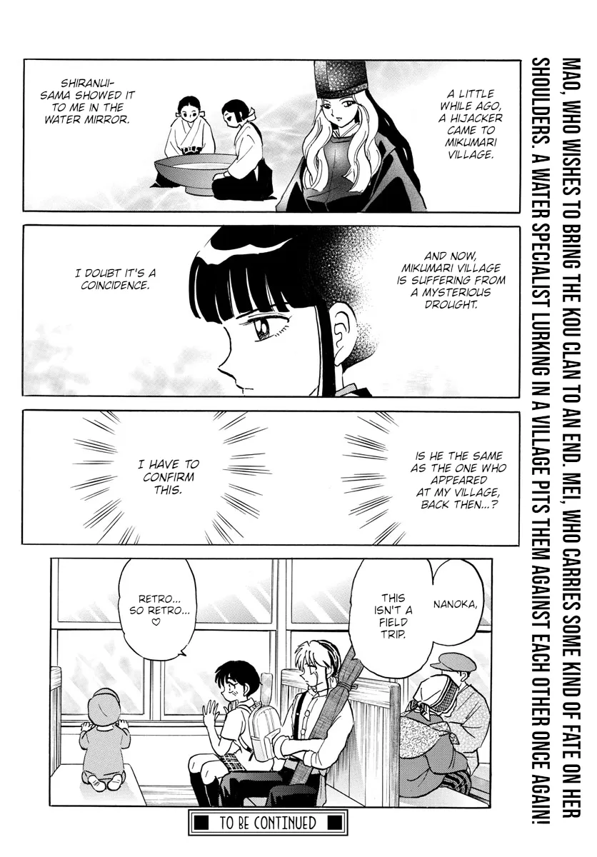 Mao Zinmanga X Chapter 123 Page 18