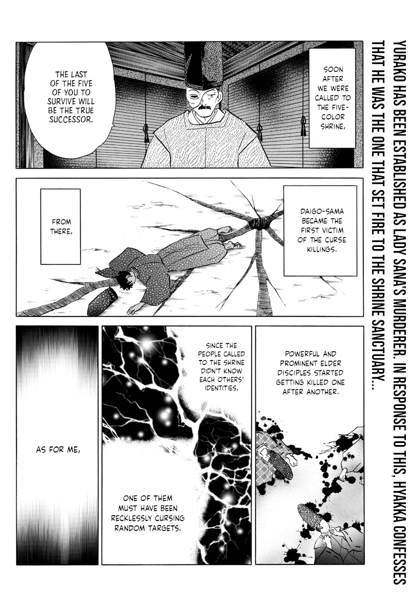 Mao Zinmanga X Chapter 122 Page 2