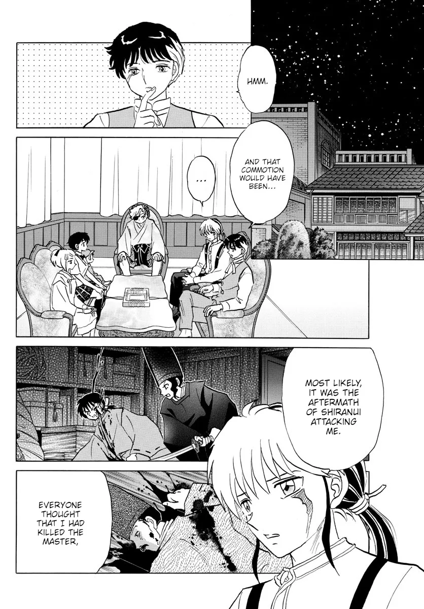 Mao Zinmanga X Chapter 122 Page 6