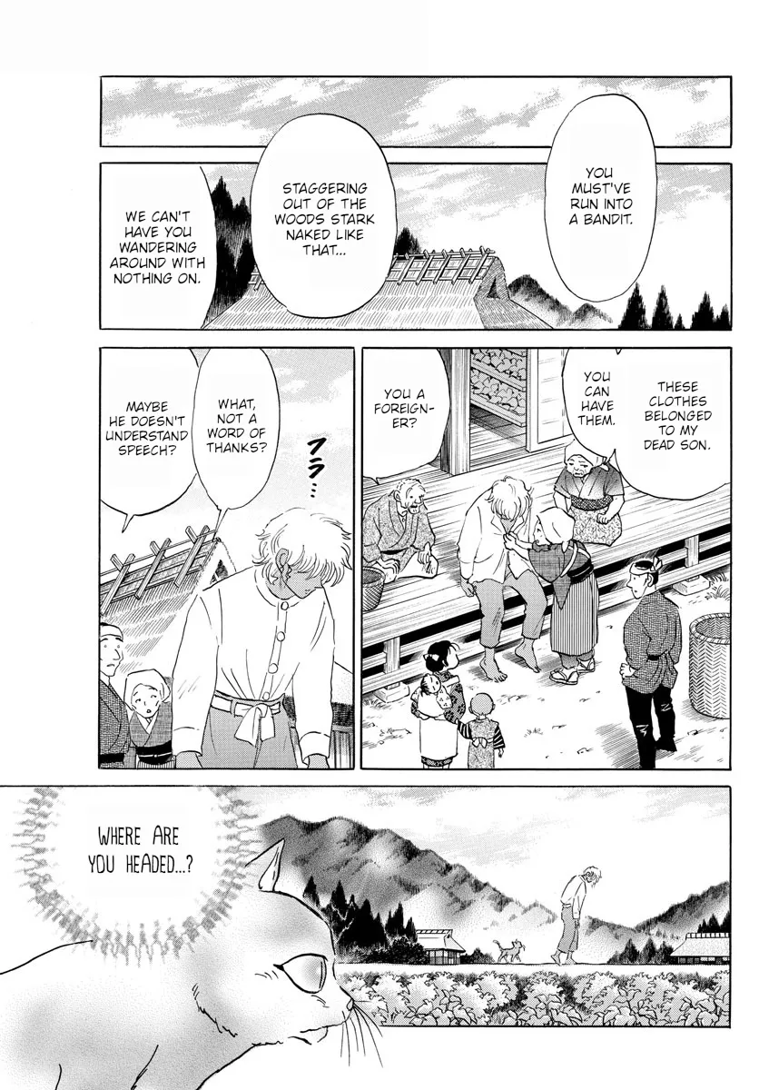 Mao Zinmanga X Chapter 122 Page 17