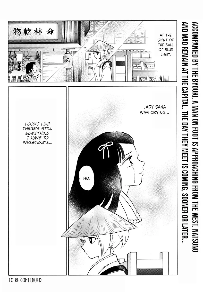 Mao Zinmanga X Chapter 122 Page 18