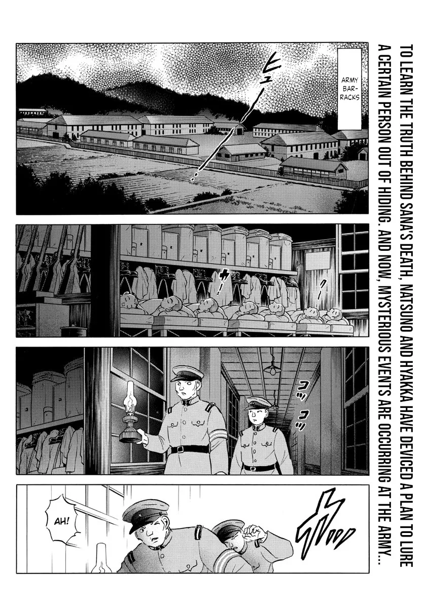 Mao Zinmanga X Chapter 120 Page 2