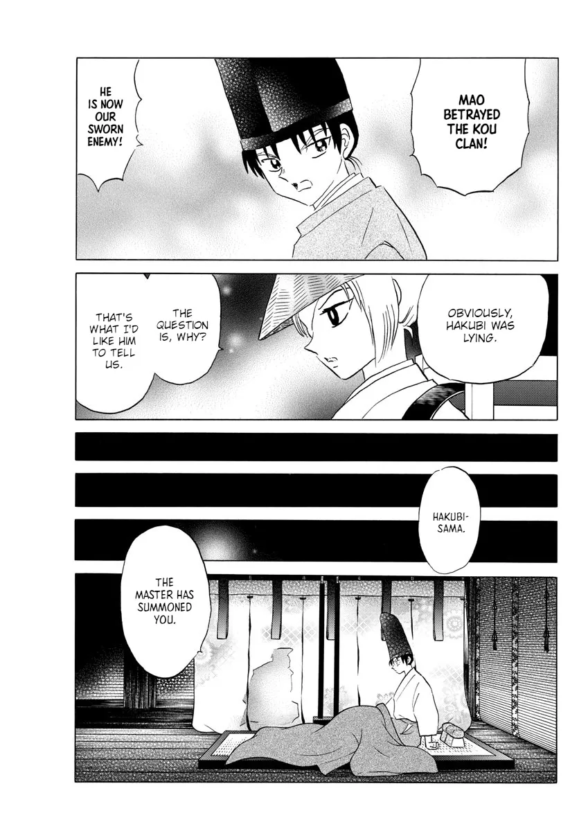 Mao Zinmanga X Chapter 120 Page 7