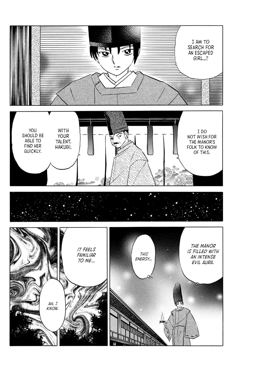 Mao Zinmanga X Chapter 120 Page 8