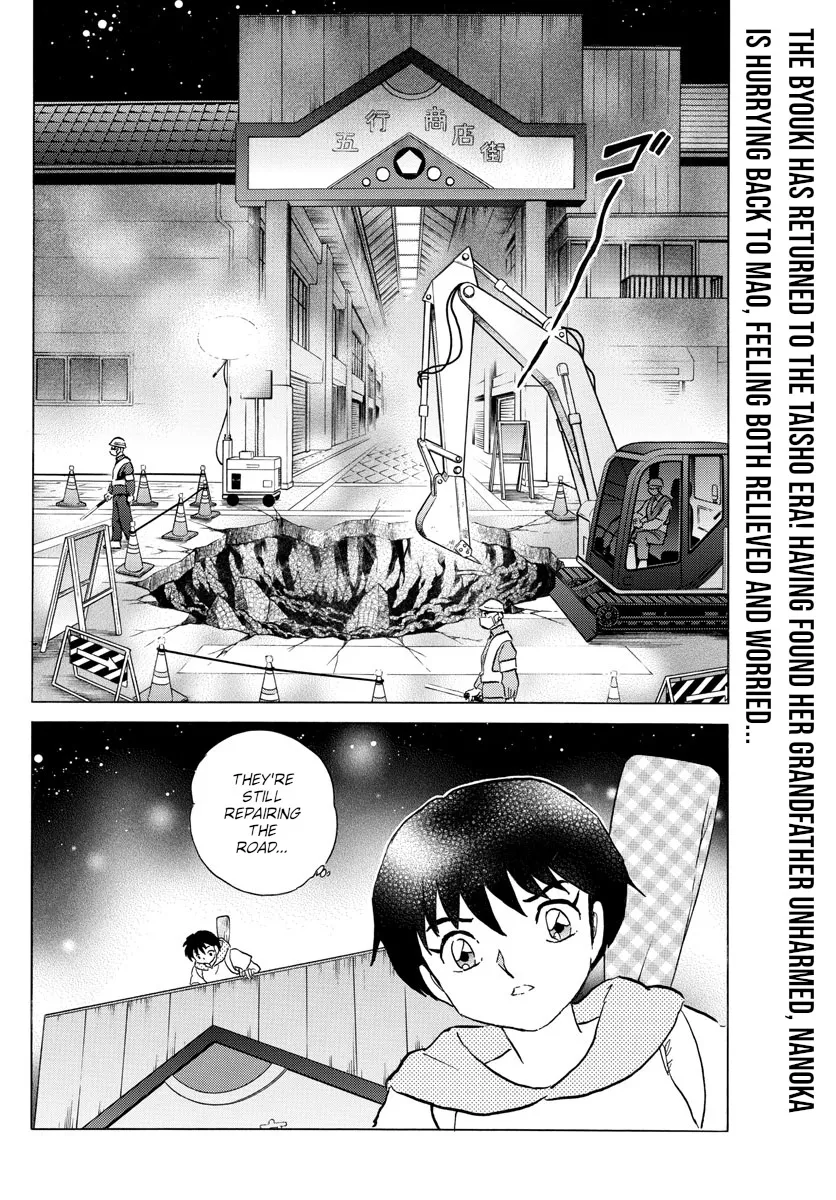 Mao Zinmanga X Chapter 119 Page 2