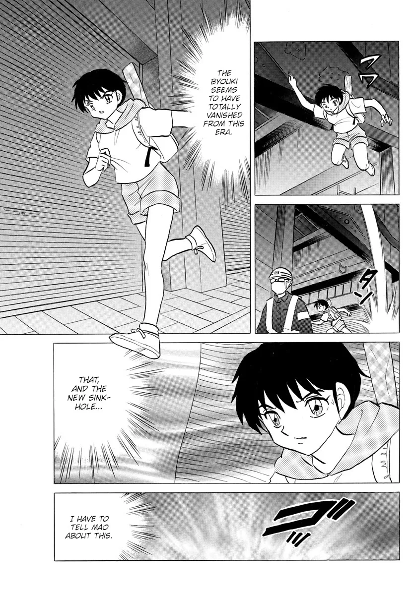 Mao Zinmanga X Chapter 119 Page 3