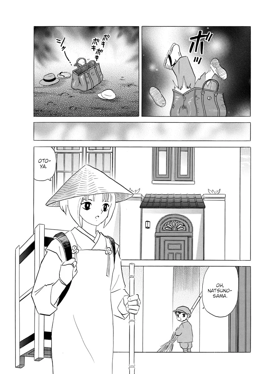 Mao Zinmanga X Chapter 113 Page 11