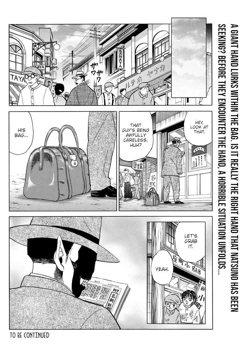 Mao Zinmanga X Chapter 113 Page 18