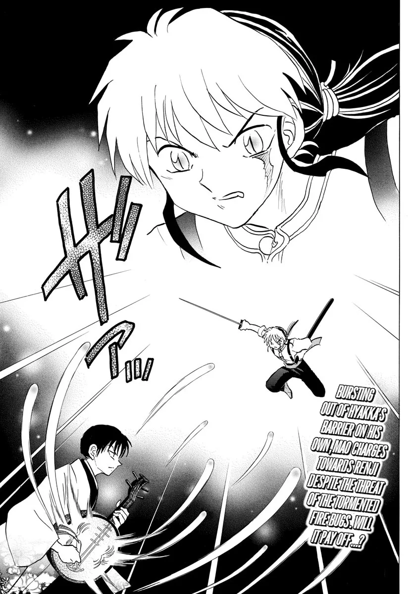 Mao Zinmanga X Chapter 112 Page 2