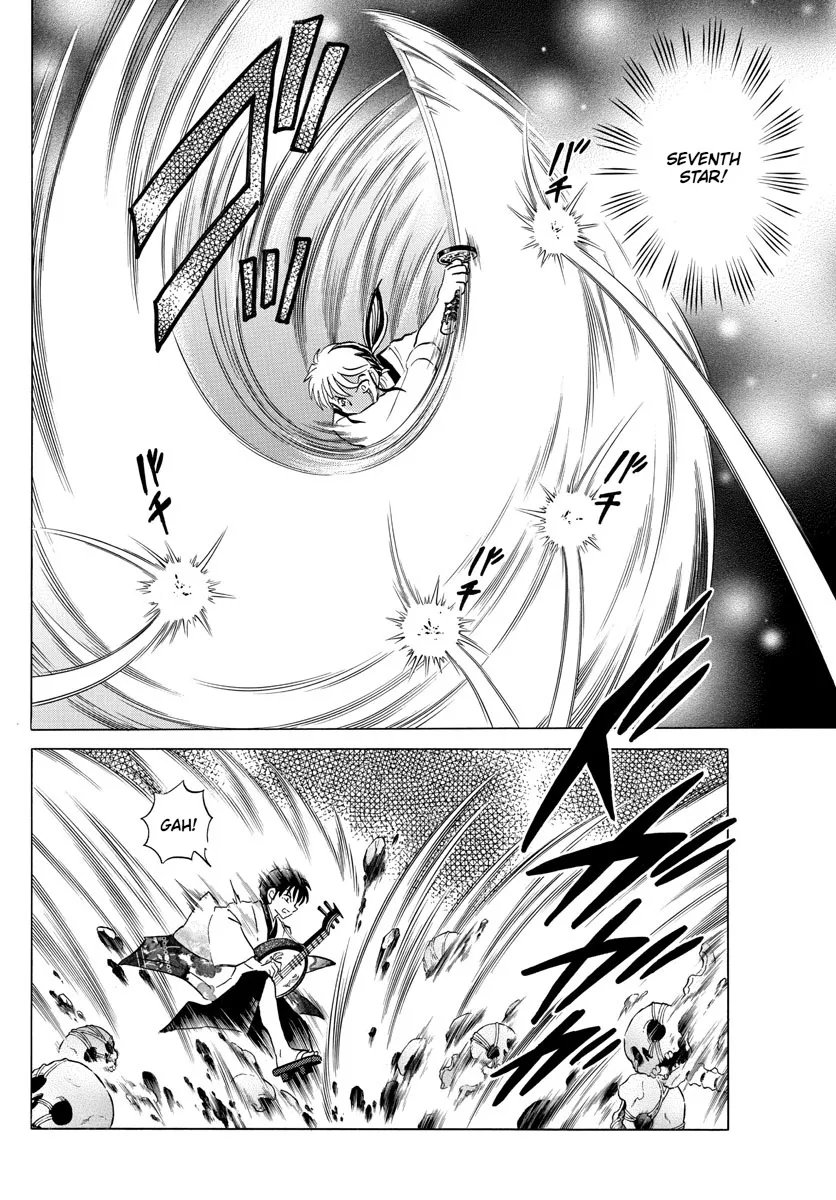 Mao Zinmanga X Chapter 112 Page 3