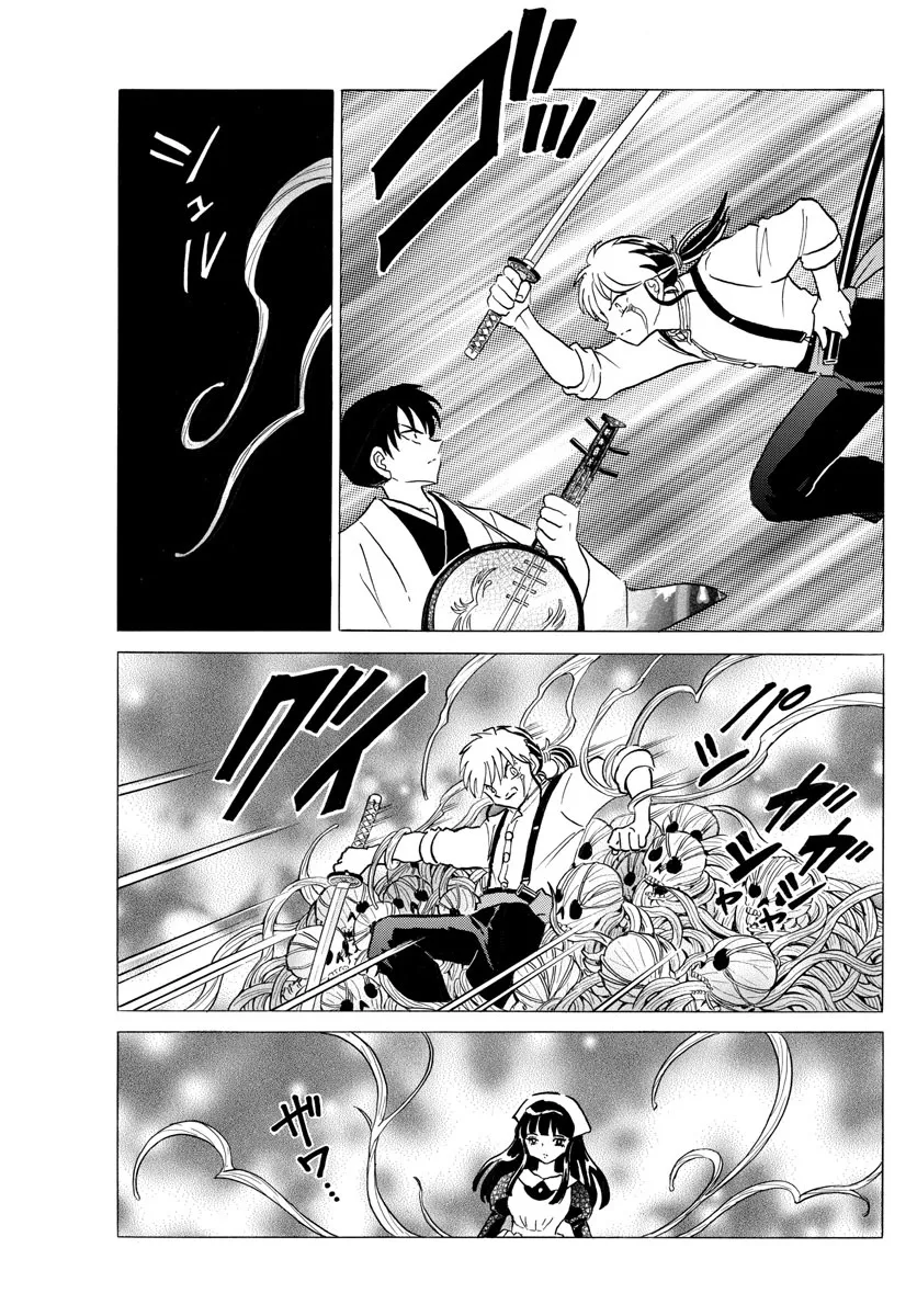 Mao Zinmanga X Chapter 112 Page 4
