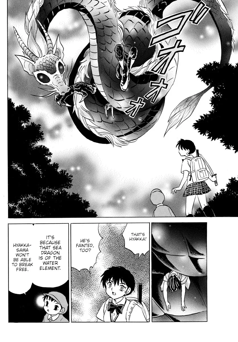 Mao Zinmanga X Chapter 112 Page 13