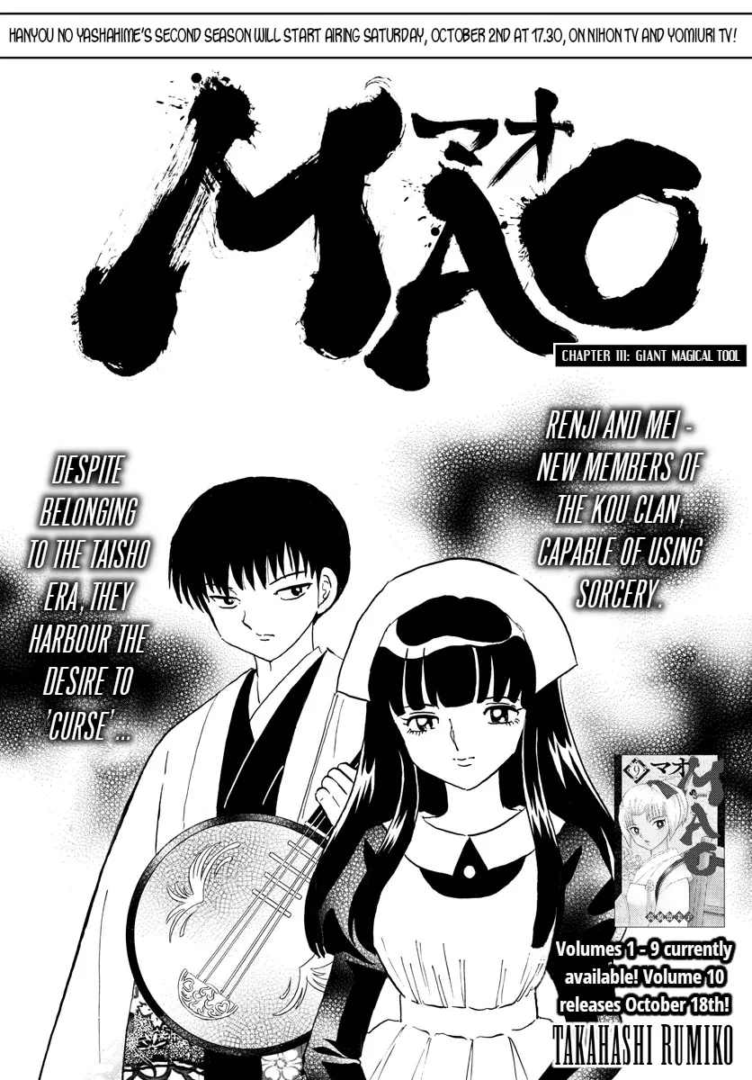 Mao Zinmanga X Chapter 111 Page 1