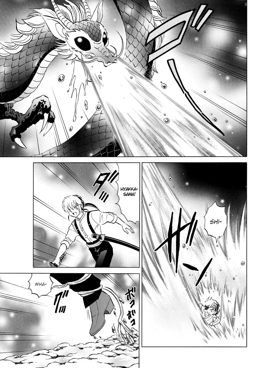 Mao Zinmanga X Chapter 111 Page 7