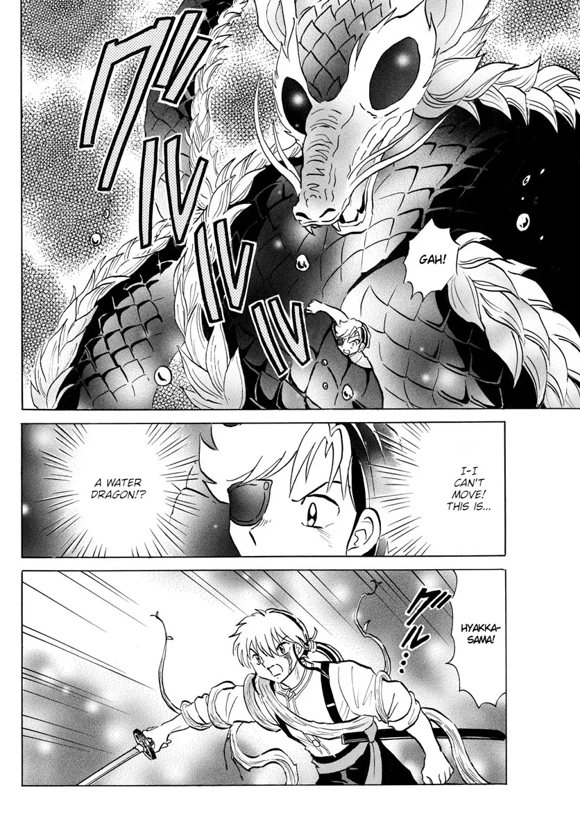 Mao Zinmanga X Chapter 111 Page 8