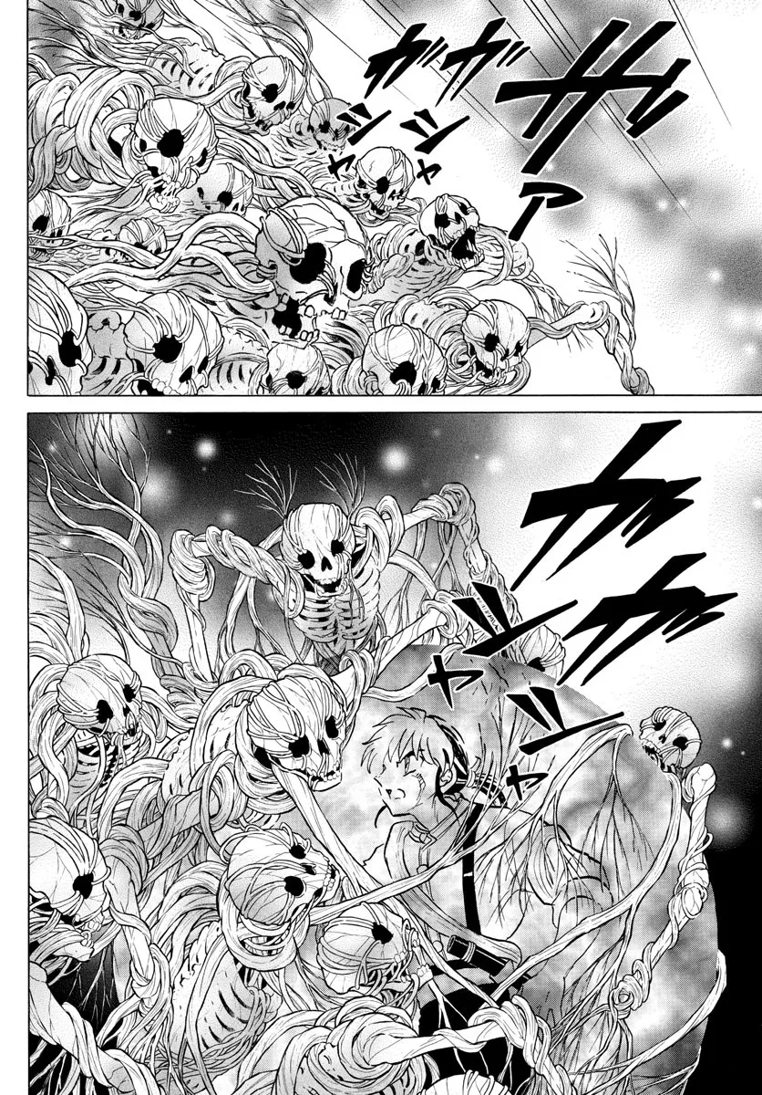 Mao Zinmanga X Chapter 111 Page 14