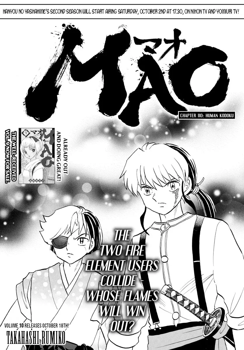 Mao Zinmanga X Chapter 110 Page 1