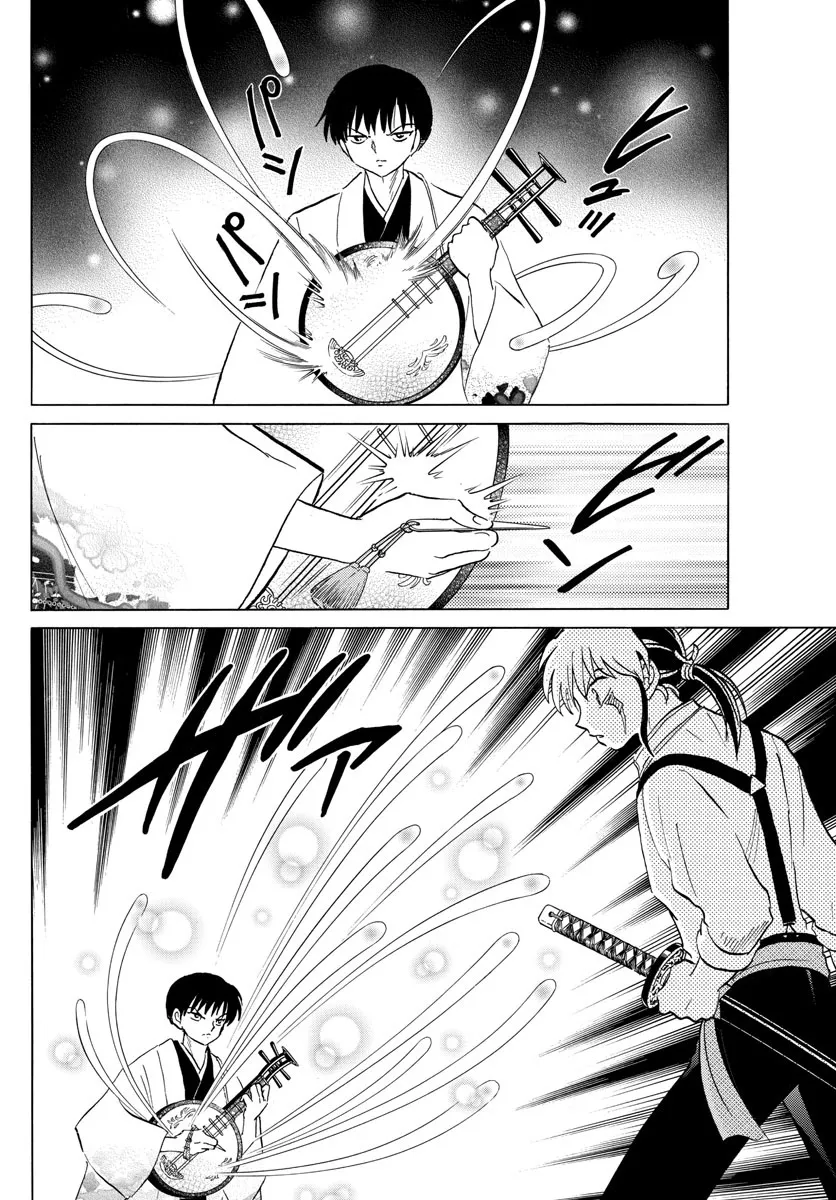 Mao Zinmanga X Chapter 110 Page 10