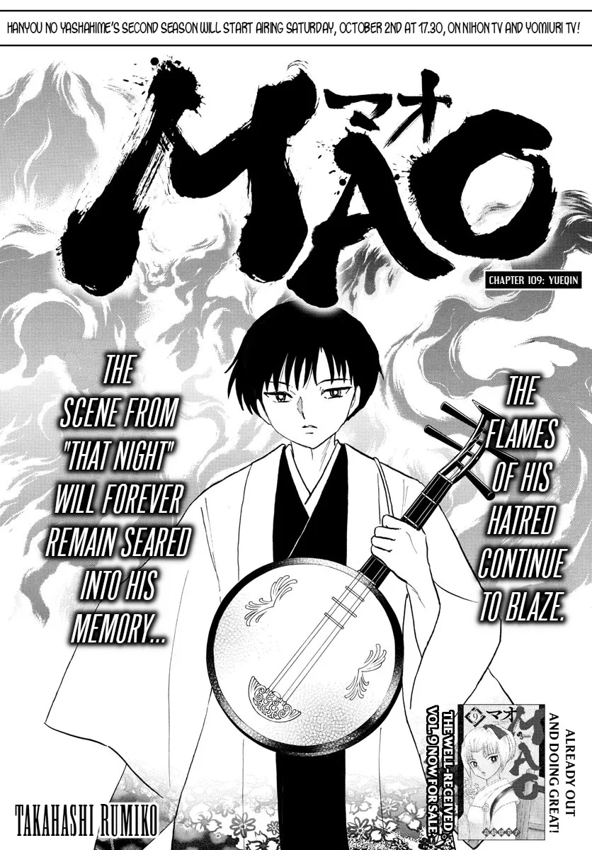 Mao Zinmanga X Chapter 109 Page 1