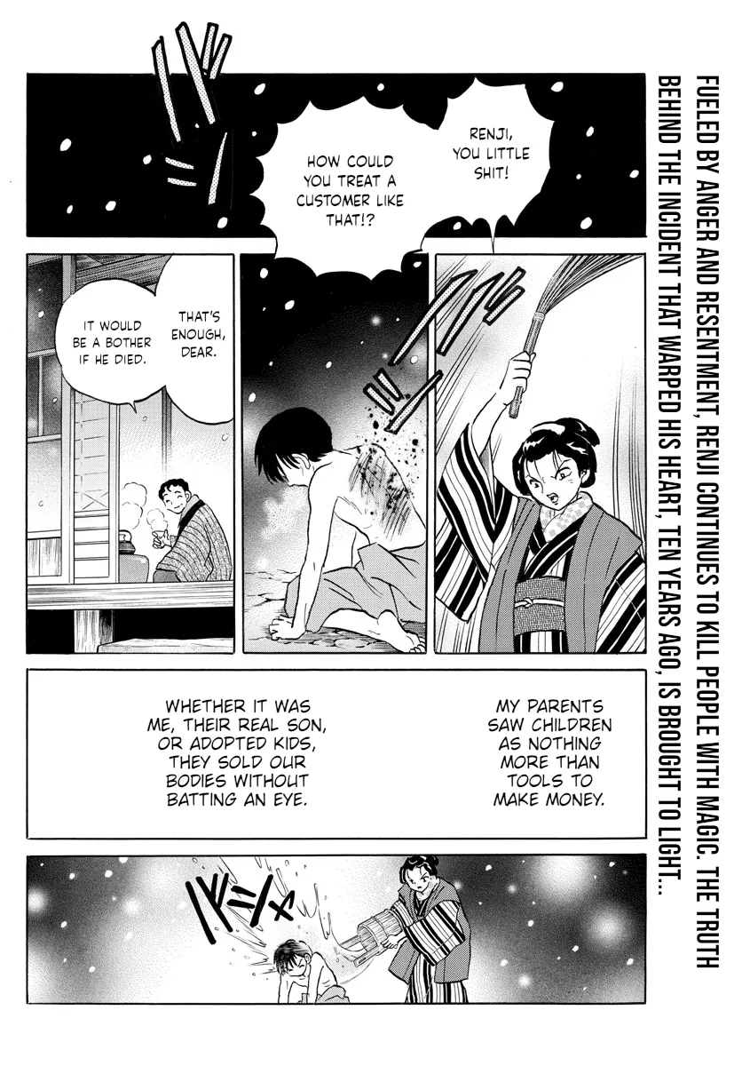 Mao Zinmanga X Chapter 109 Page 2