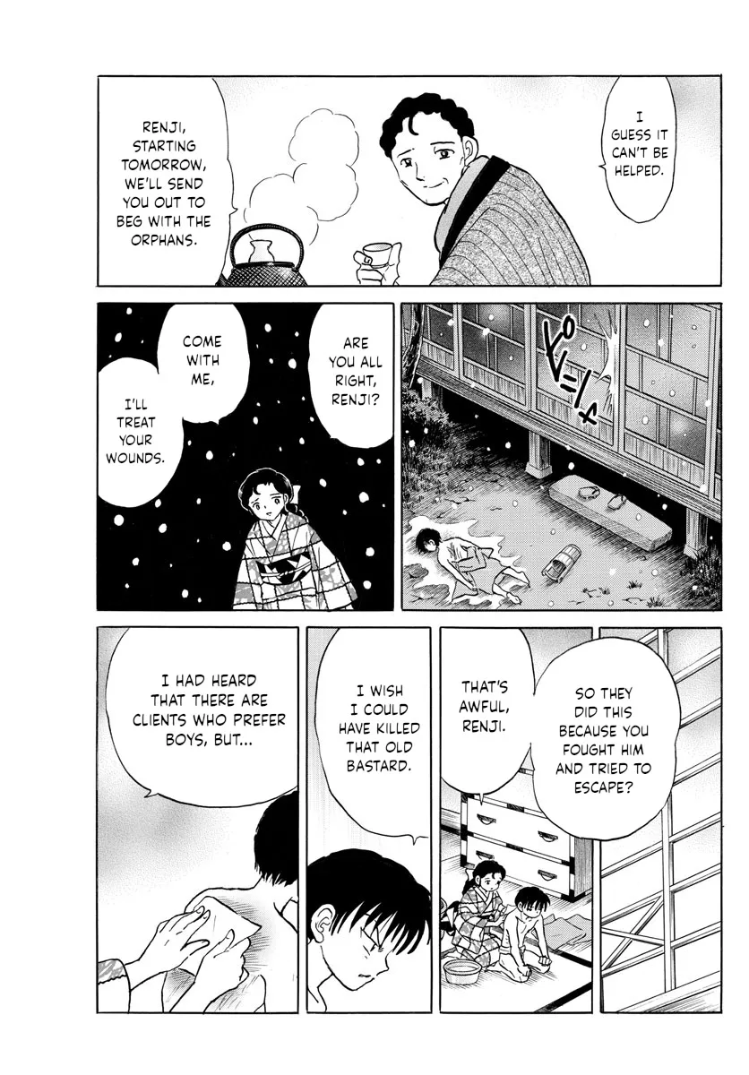 Mao Zinmanga X Chapter 109 Page 3