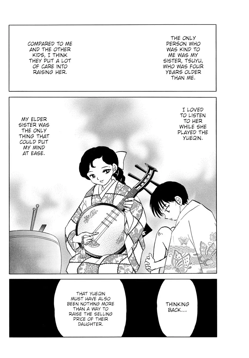 Mao Zinmanga X Chapter 109 Page 4