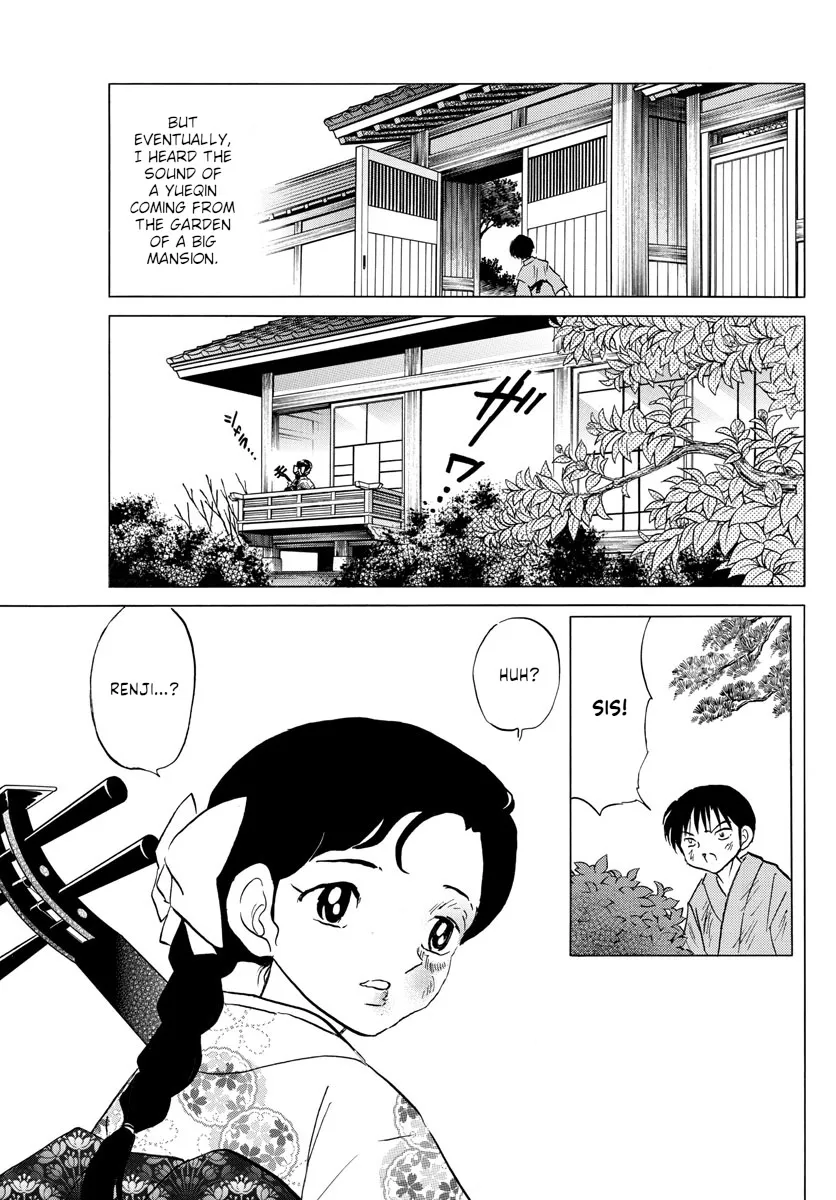 Mao Zinmanga X Chapter 109 Page 7
