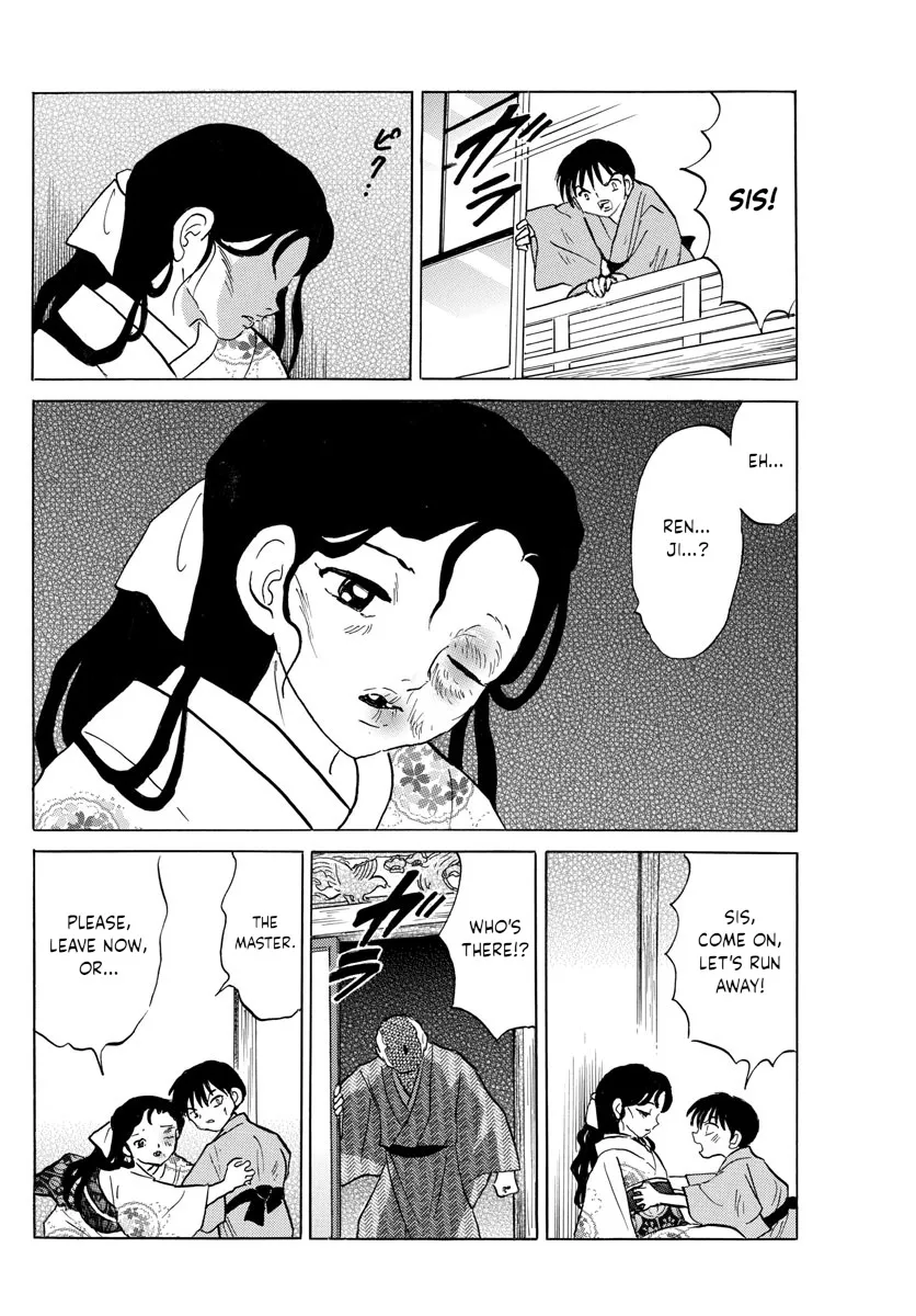 Mao Zinmanga X Chapter 109 Page 10