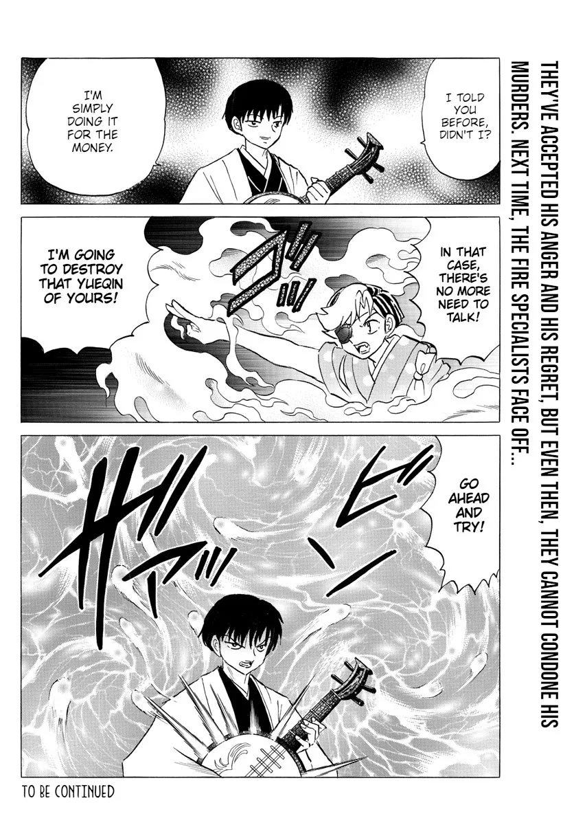 Mao Zinmanga X Chapter 109 Page 18