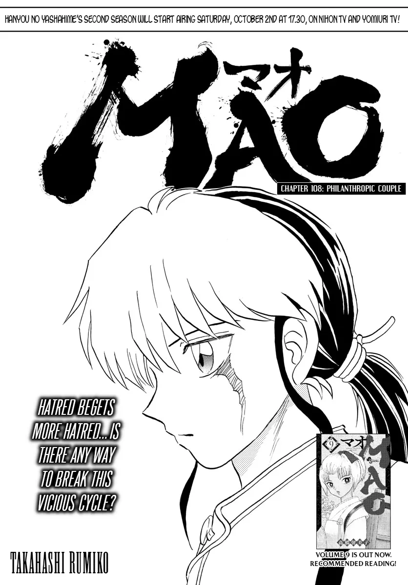 Mao Zinmanga X Chapter 108 Page 1