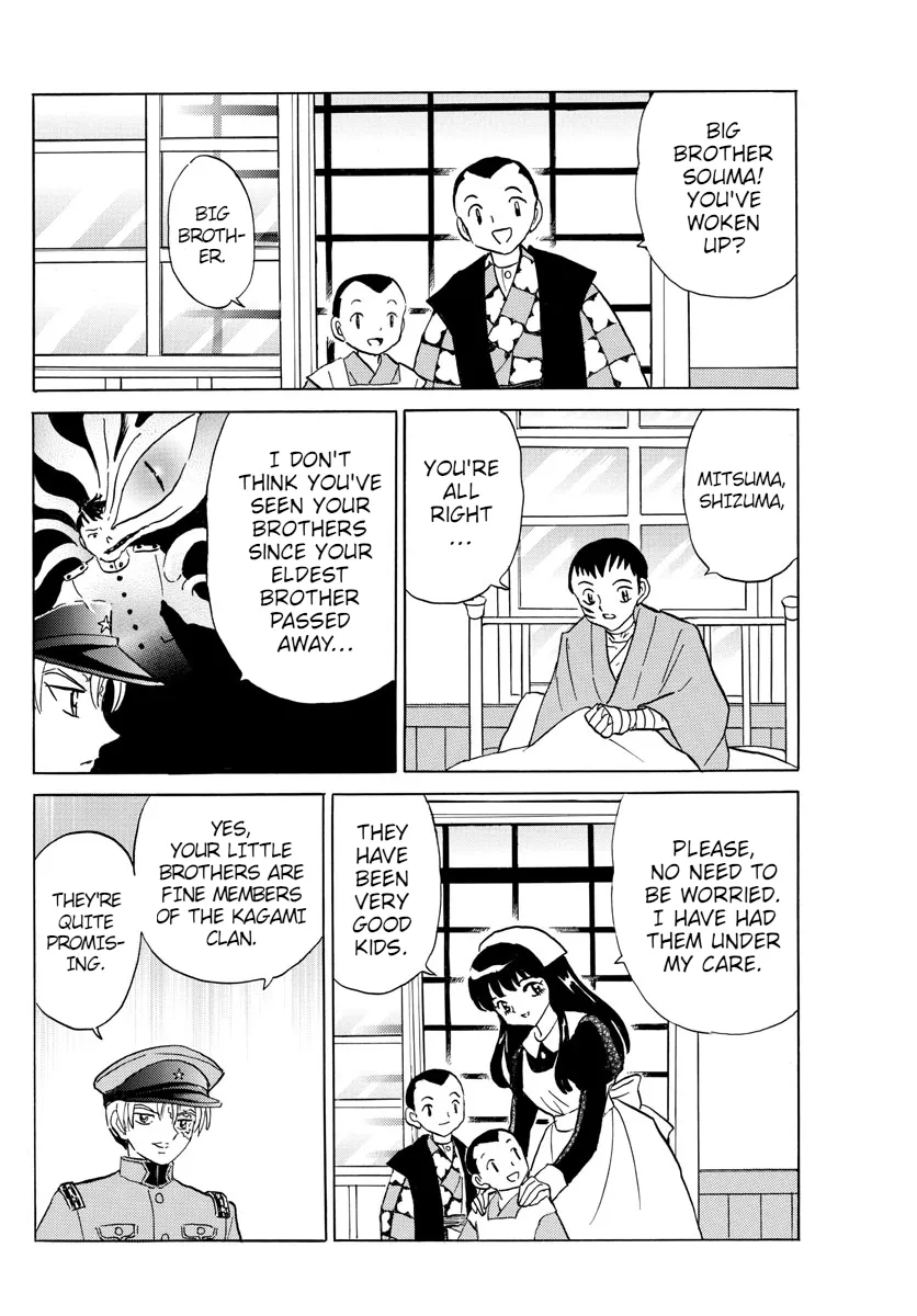 Mao Zinmanga X Chapter 105 Page 13