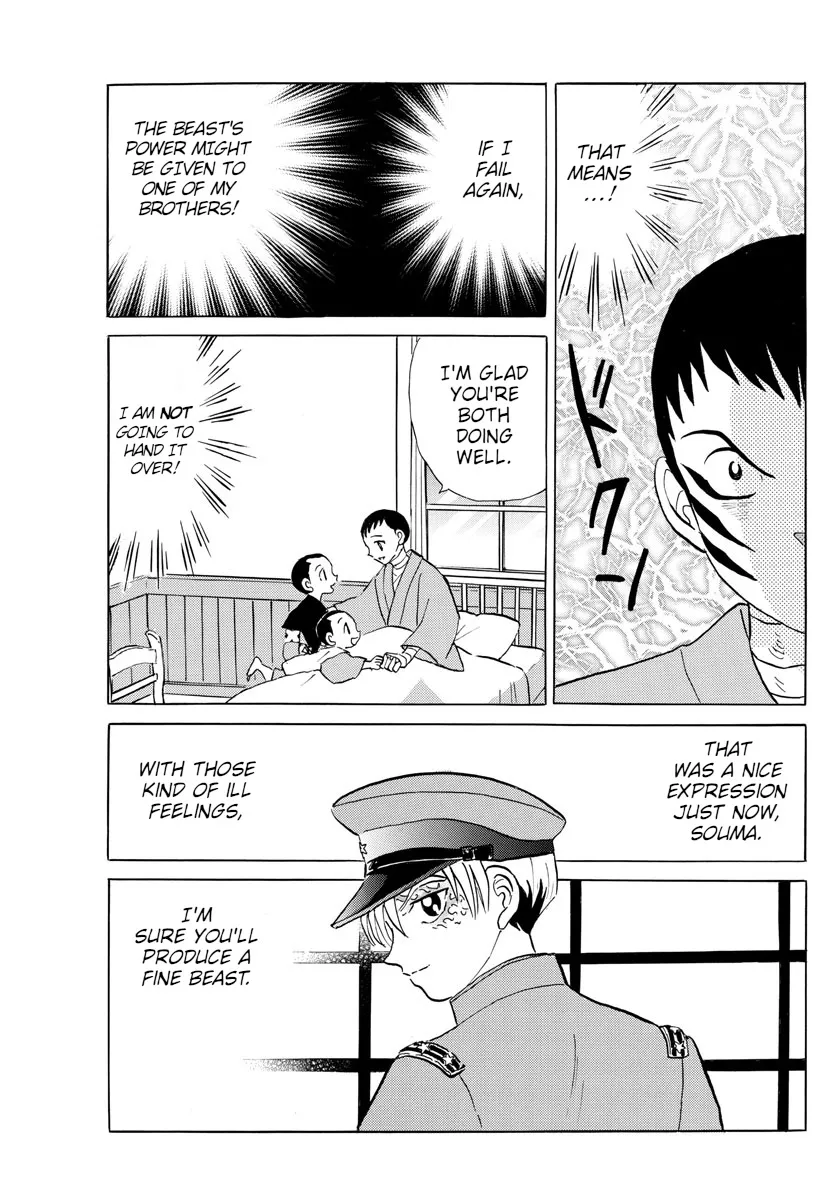 Mao Zinmanga X Chapter 105 Page 14