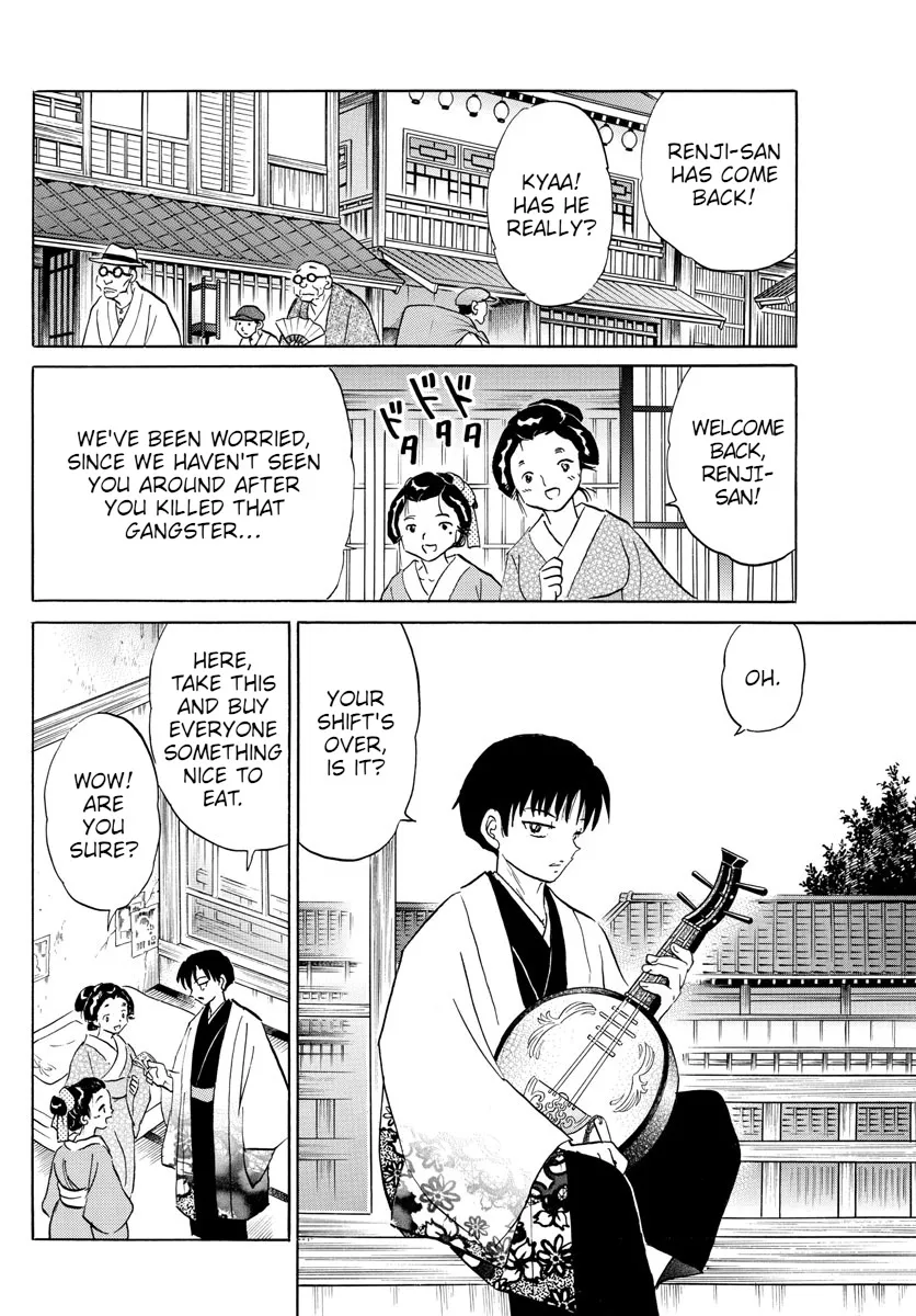 Mao Zinmanga X Chapter 105 Page 15