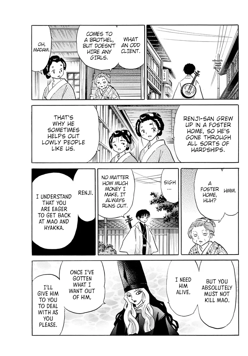 Mao Zinmanga X Chapter 105 Page 16