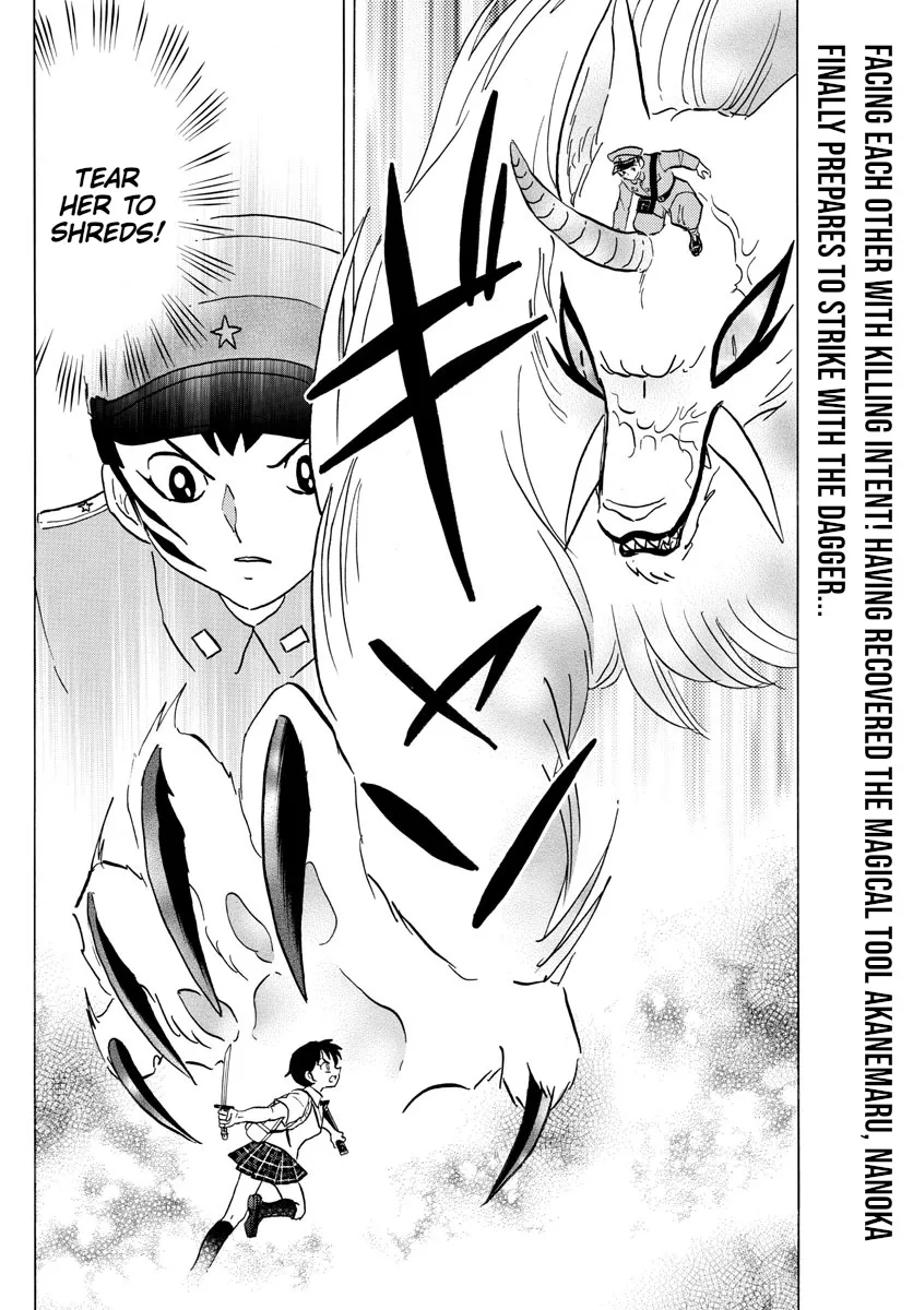 Mao Zinmanga X Chapter 104 Page 2