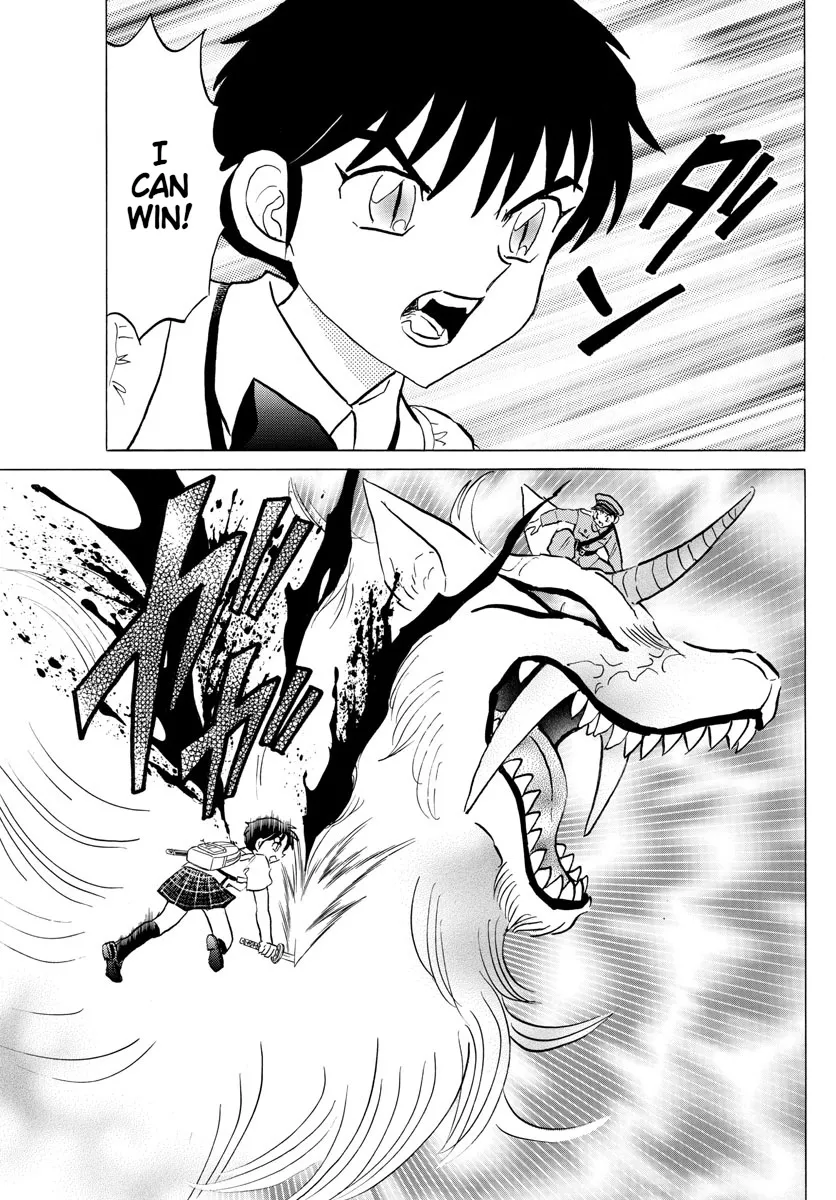 Mao Zinmanga X Chapter 104 Page 7