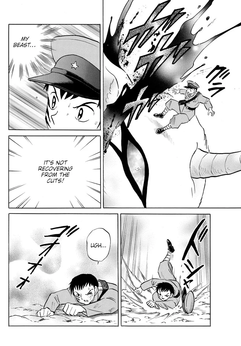 Mao Zinmanga X Chapter 104 Page 8
