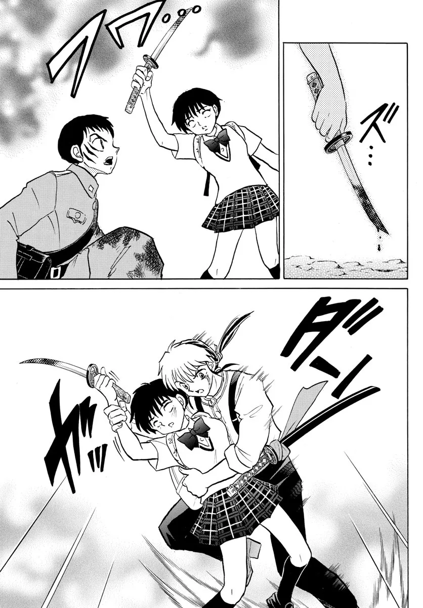 Mao Zinmanga X Chapter 104 Page 11