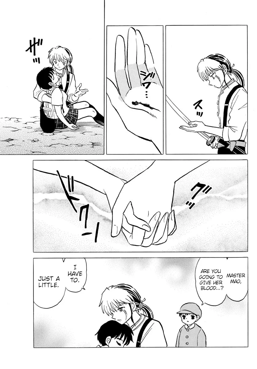 Mao Zinmanga X Chapter 104 Page 17