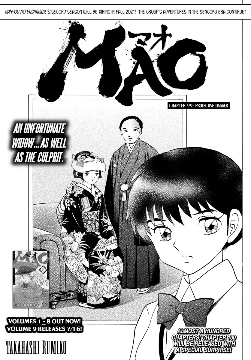 Mao Zinmanga X Chapter 99 Page 1