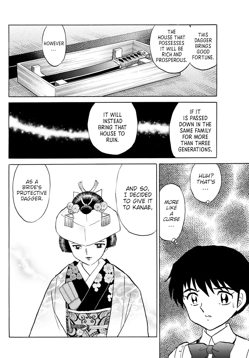 Mao Zinmanga X Chapter 99 Page 6