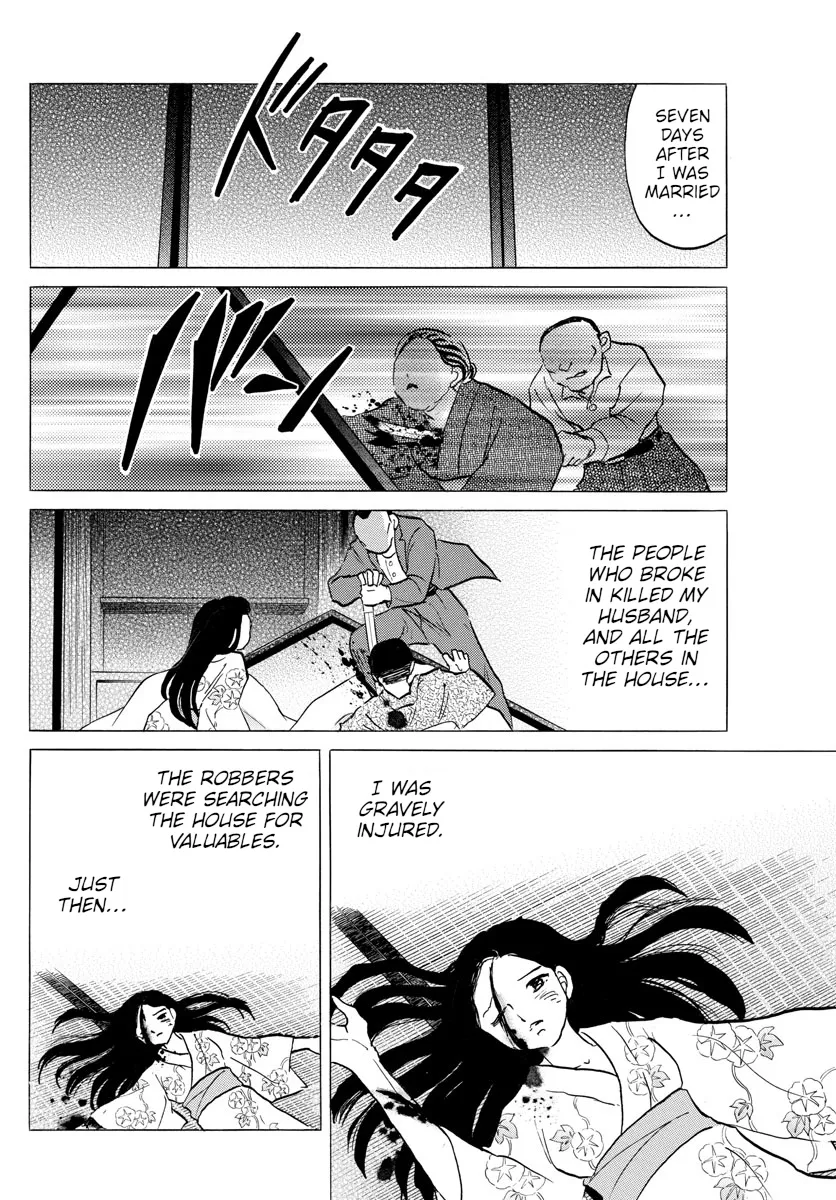 Mao Zinmanga X Chapter 99 Page 8