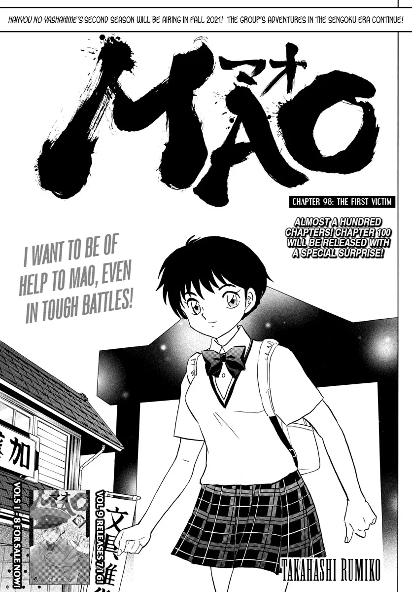 Mao Zinmanga X Chapter 98 Page 1