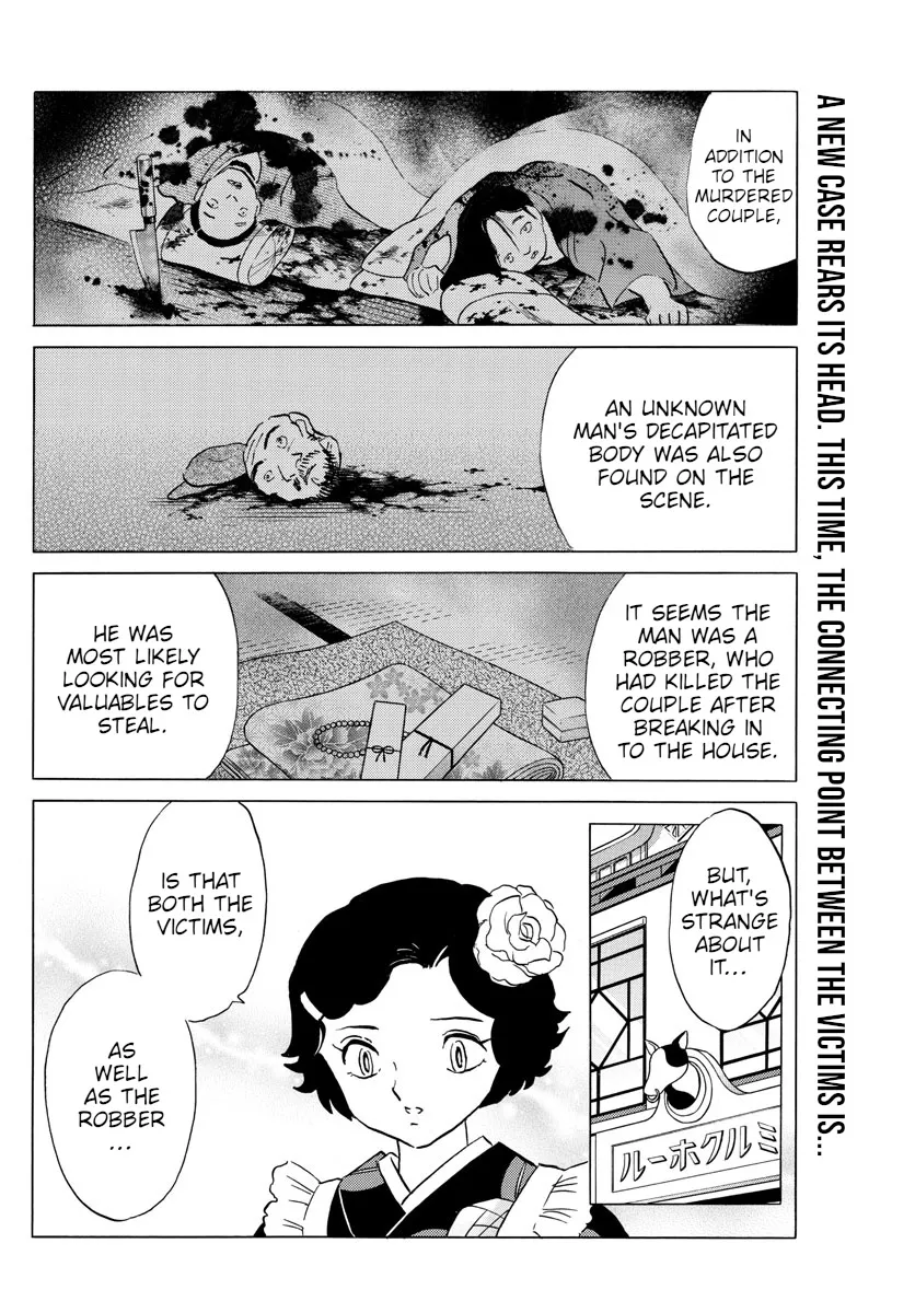 Mao Zinmanga X Chapter 98 Page 2