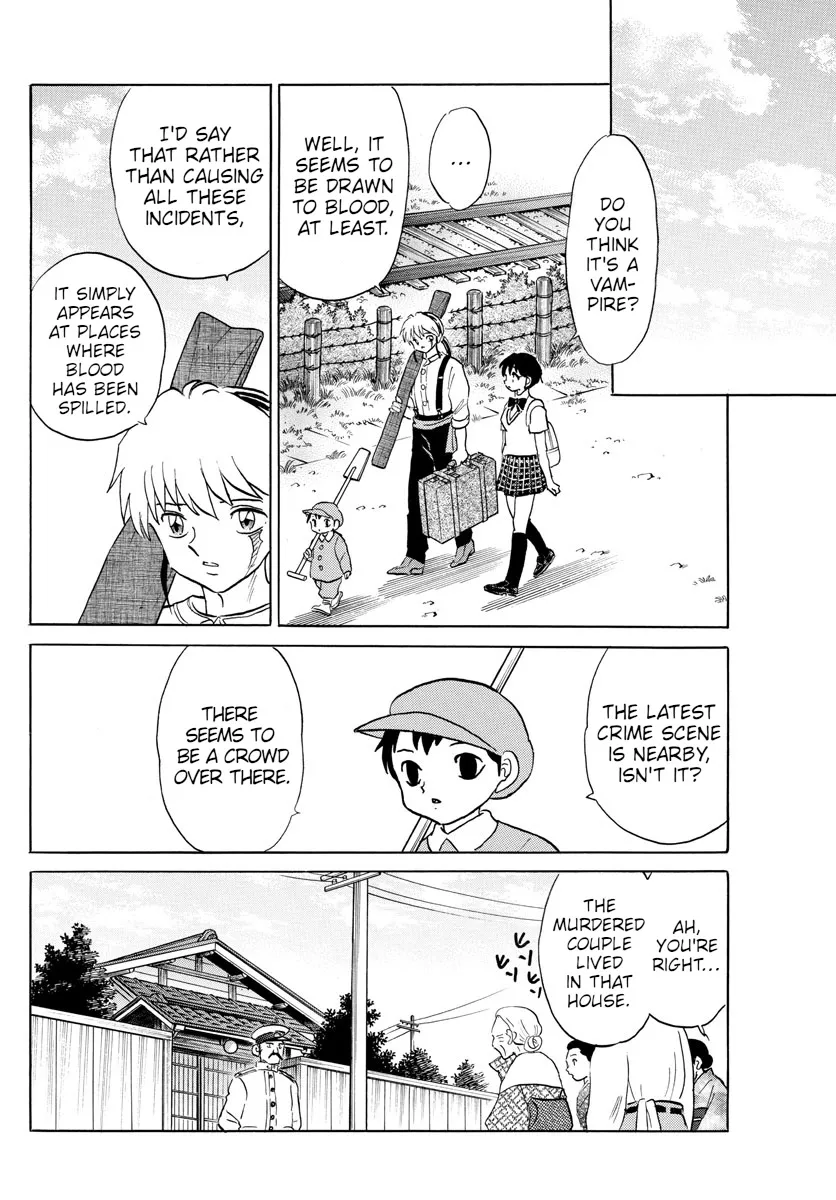 Mao Zinmanga X Chapter 98 Page 4