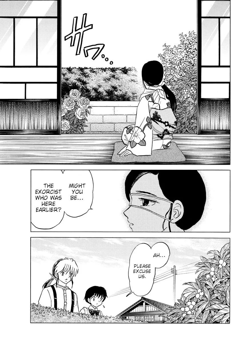 Mao Zinmanga X Chapter 98 Page 9