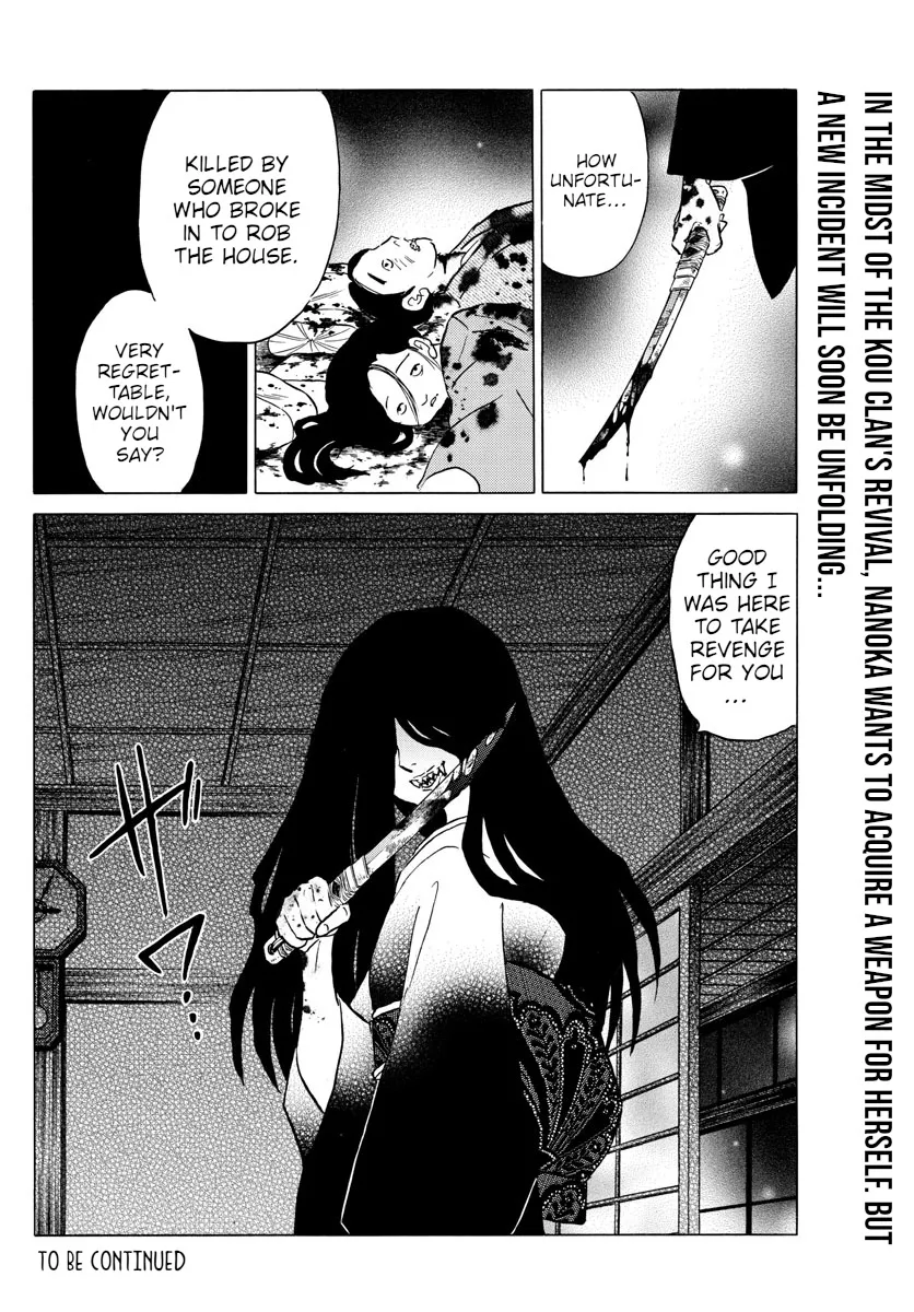 Mao Zinmanga X Chapter 97 Page 18