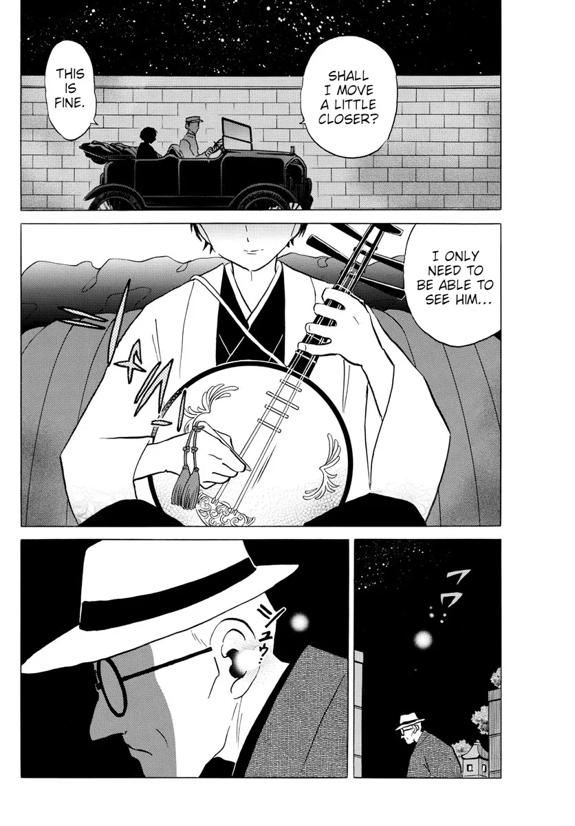 Mao Zinmanga X Chapter 91 Page 8