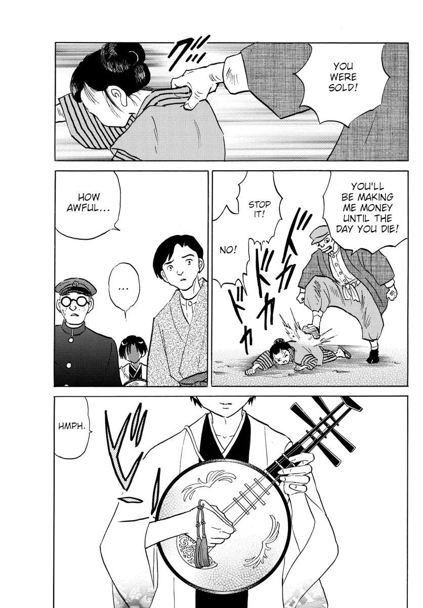 Mao Zinmanga X Chapter 91 Page 15